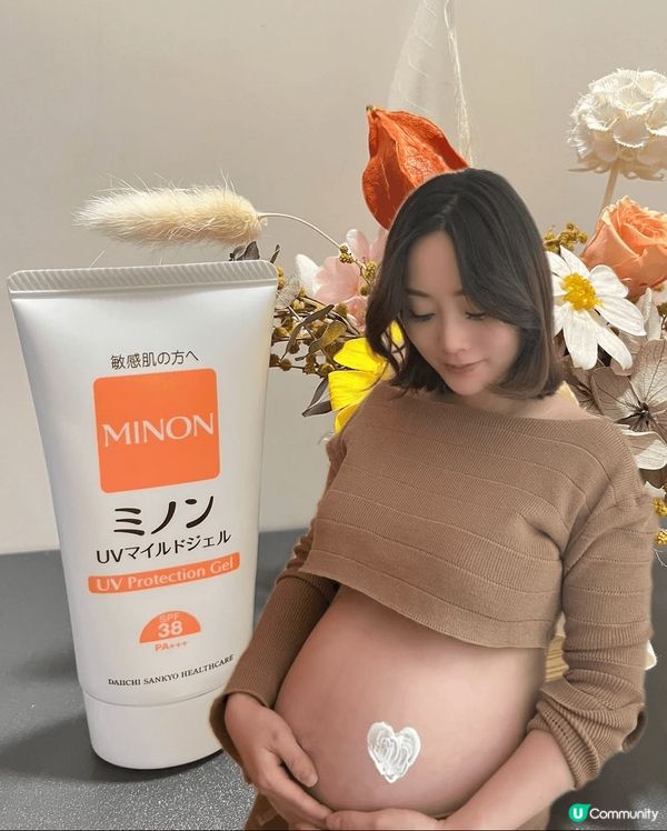 🌟 孕媽的安心之選｜MINON蜜濃 溫和清潤防曬乳 UV P...