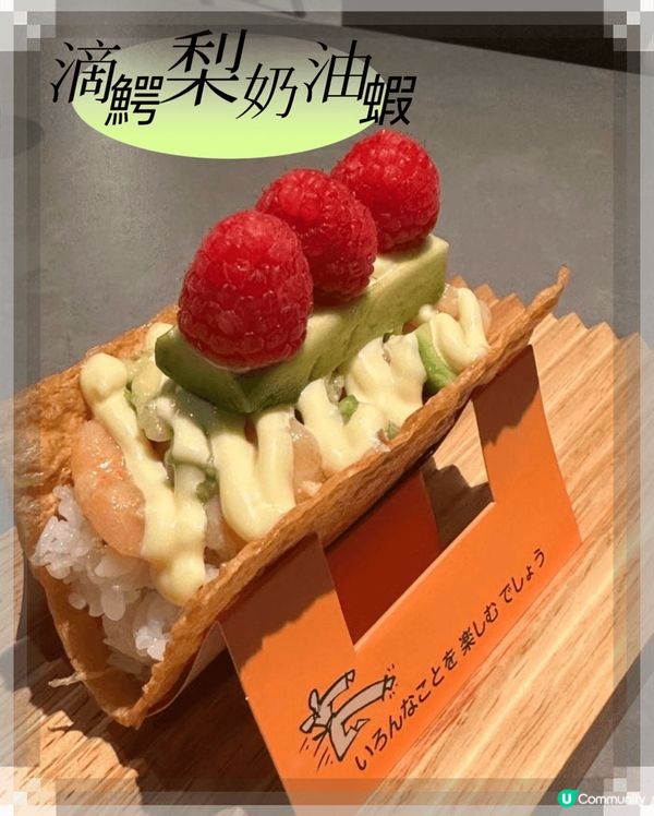 深圳龍華區一間日本料理🍶餐廳,餐廳環境優雅,日系裝修風格,座...