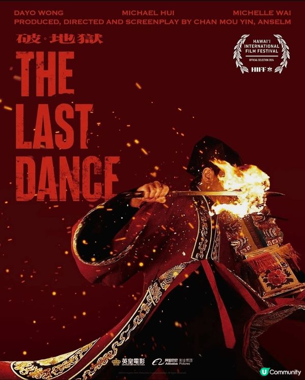 ，有口碑，有票房，教曉我們活在當下，珍惜眼前人