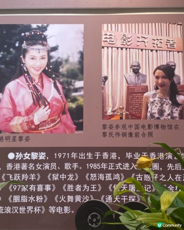 黎姿，白恤衫，因你變耀眼 ✨