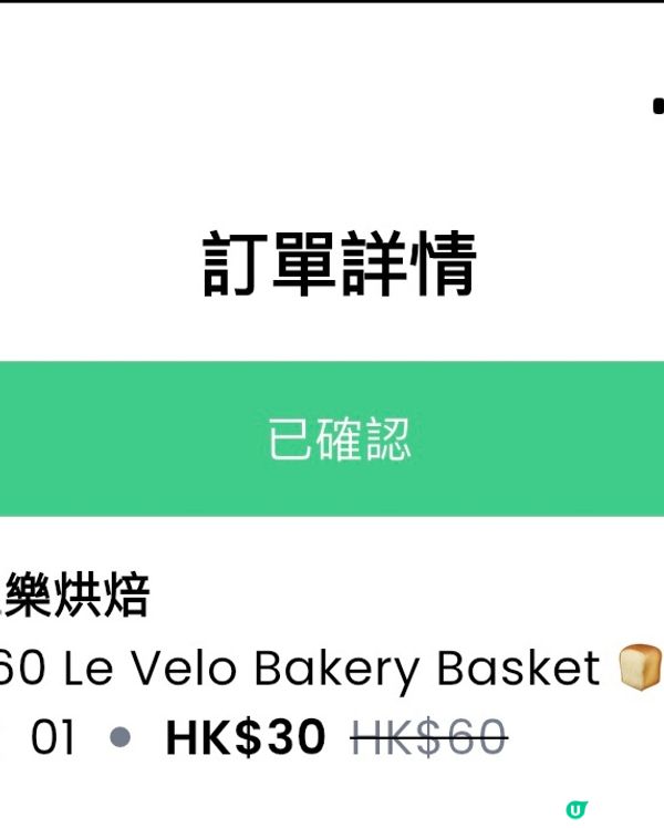初嚐Yindii惜食福袋