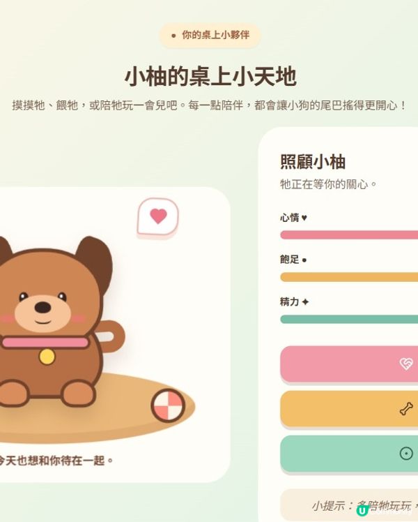 【AI達人】用Canva 2步生成網站！🤯