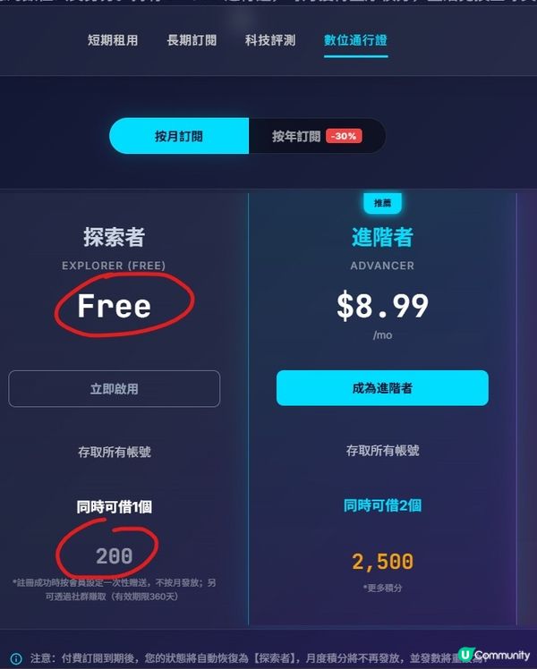 【AI達人】用Canva 2步生成網站！🤯