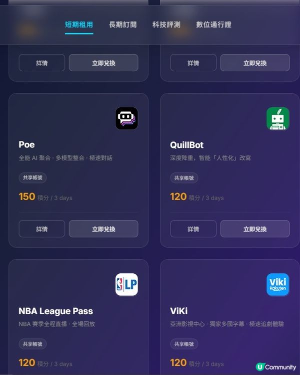 【AI達人】用Canva 2步生成網站！🤯