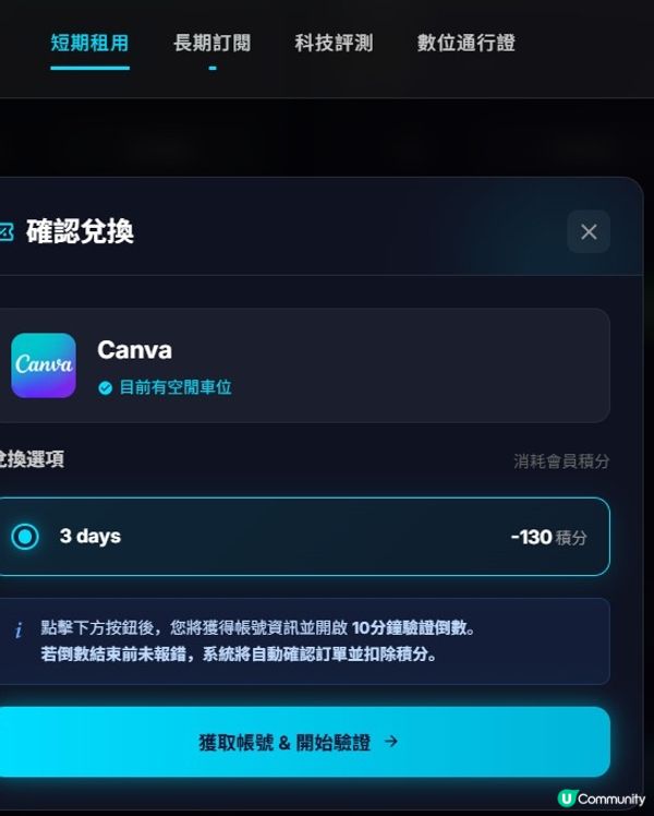 【AI達人】用Canva 2步生成網站！🤯