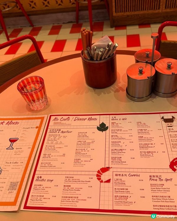 特色馬來西亞菜@將軍澳