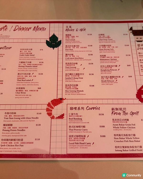 特色馬來西亞菜@將軍澳