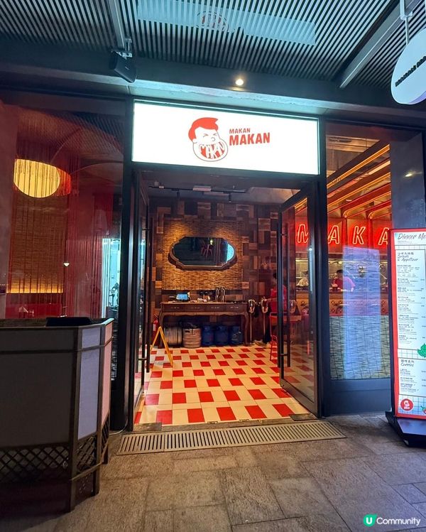 特色馬來西亞菜@將軍澳