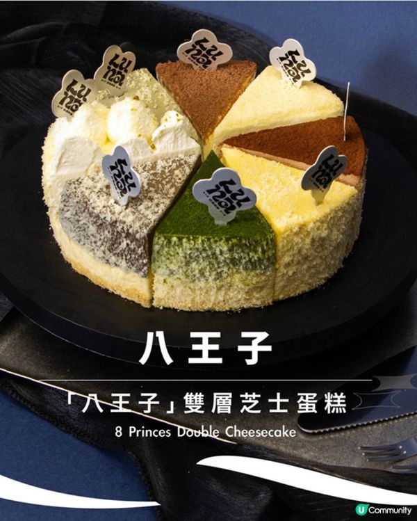ʟᴜɴᴀ ᴄᴀꜰᴇ 日式輕盈芝味 🍰☁️