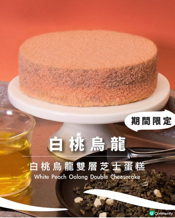 ʟᴜɴᴀ ᴄᴀꜰᴇ 日式輕盈芝味 🍰☁️