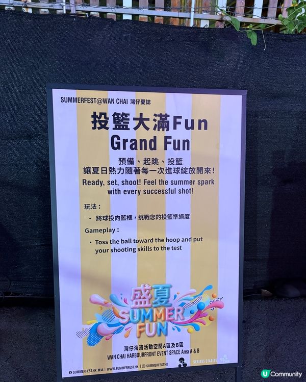 灣仔夏誌 SummerFest 2026