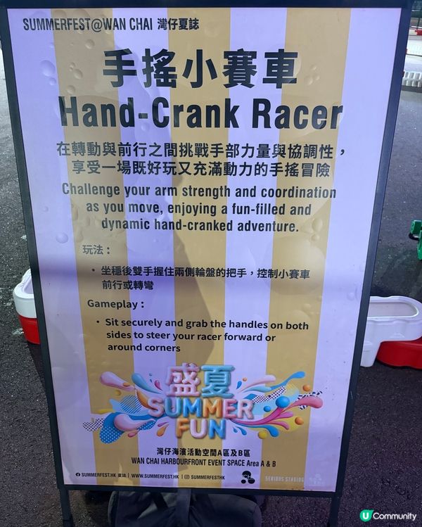 灣仔夏誌 SummerFest 2026
