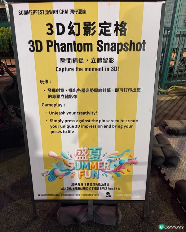 灣仔夏誌 SummerFest 2026