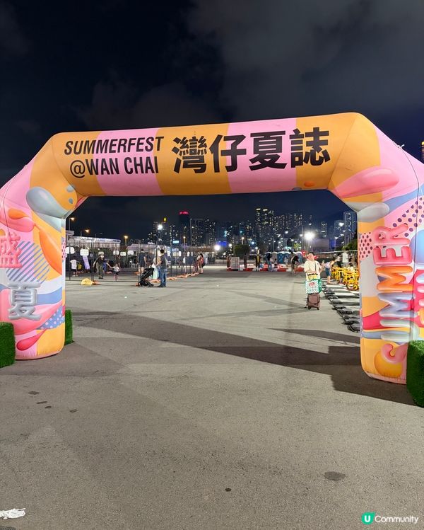 灣仔夏誌 SummerFest 2026