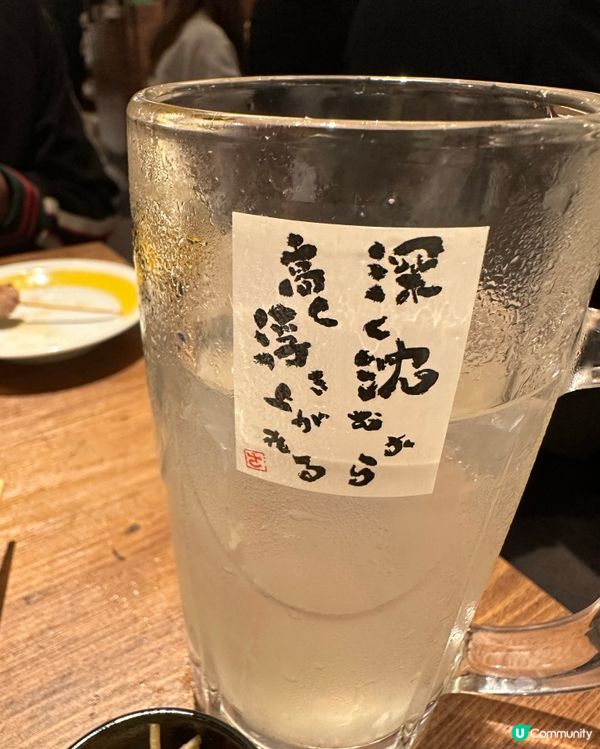 （🇯🇵好多分店）必試居酒屋 - 新時代伝雞皮串