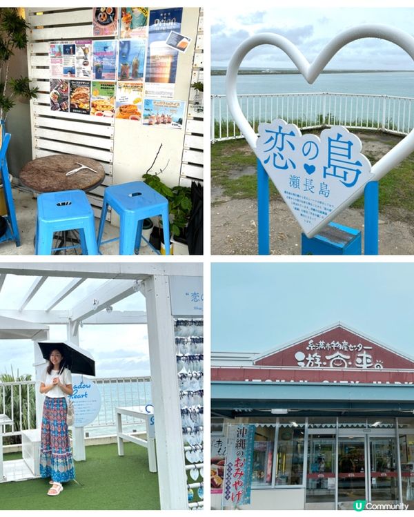 【 沖繩南部一日遊|帶你遊走多個人氣景點 】