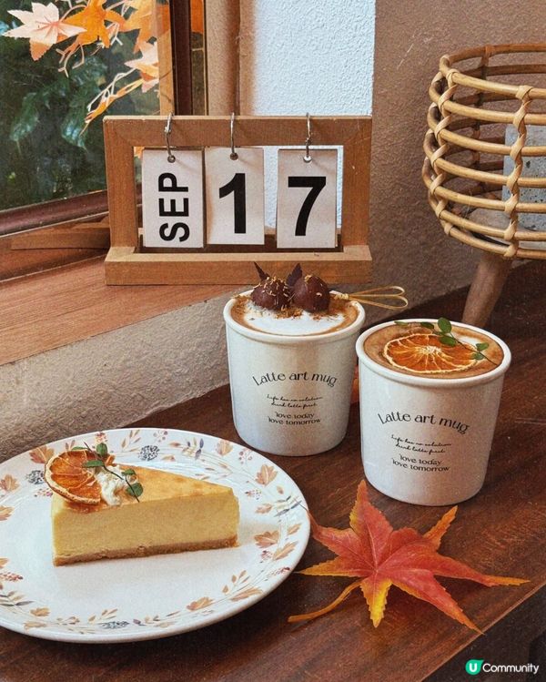 適合秋天氣味嘅咖啡