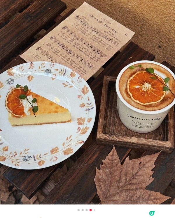 適合秋天氣味嘅咖啡