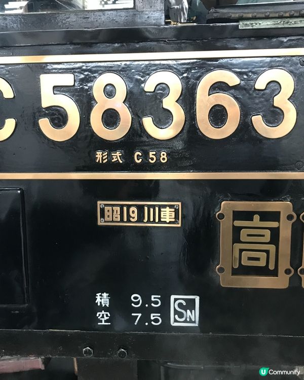 🇯🇵🚂埼玉縣秩父鐵道的蒸汽火車SL PALEO Express