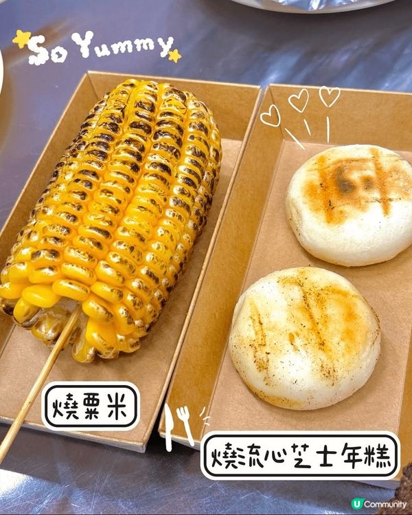 ♡紅磡♡抵食人氣串燒小店♡來串門♡