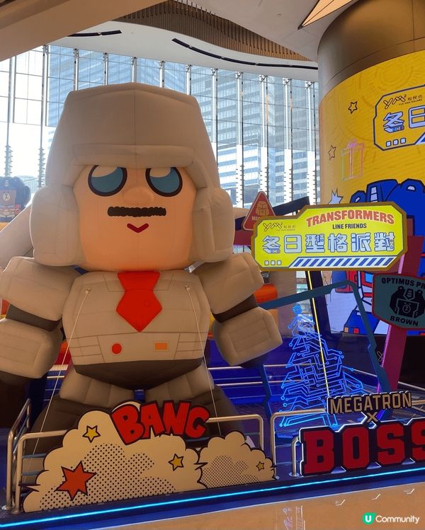 位於觀塘YM²裕民坊商場，有「冬日型格派對」！