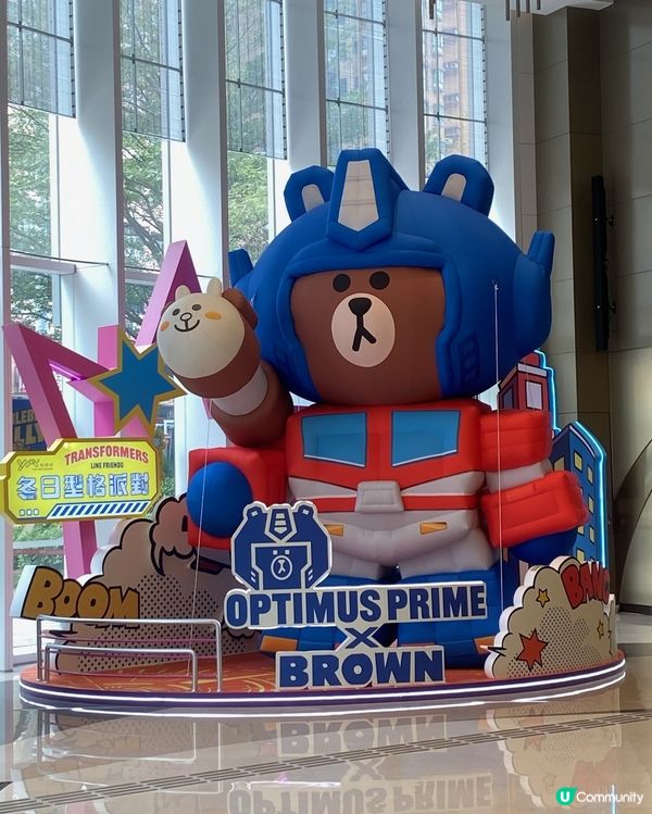 位於觀塘YM²裕民坊商場，有「冬日型格派對」！