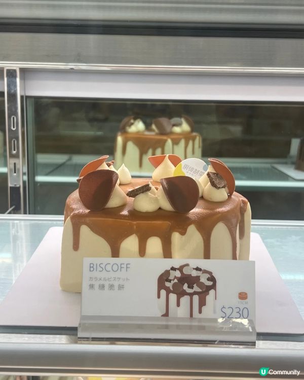 焦糖脆餅天使蛋糕🎂好食到不得了🤤