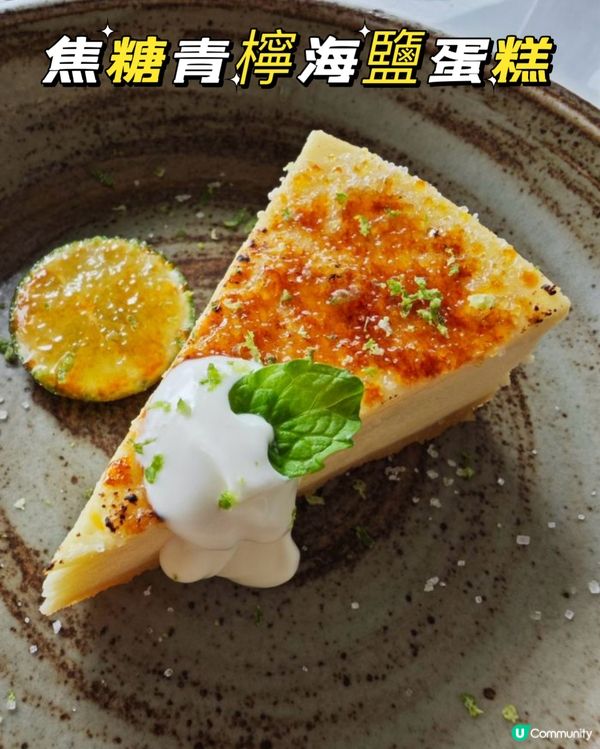 深圳🌸浪漫洞穴餐廳打卡📸  