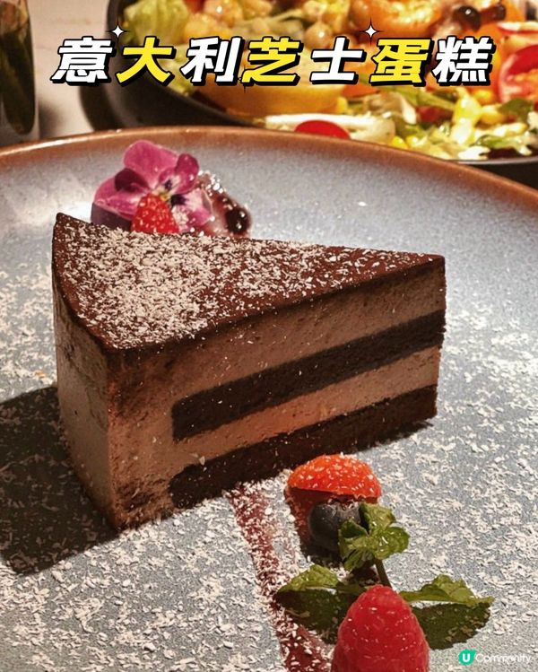 深圳🌸浪漫洞穴餐廳打卡📸  