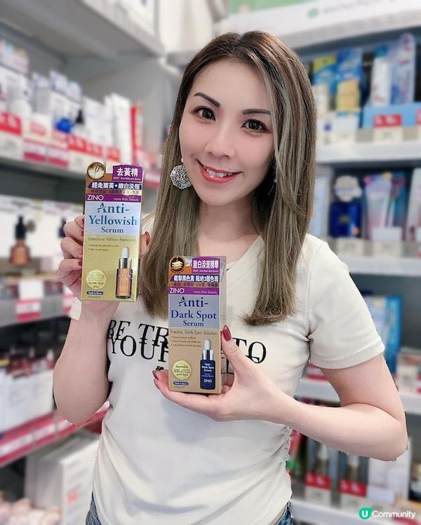 萬寧出位價 ♥ 5月18日・只限一天！►ZINO【去黃精】【激白淡斑精華】
