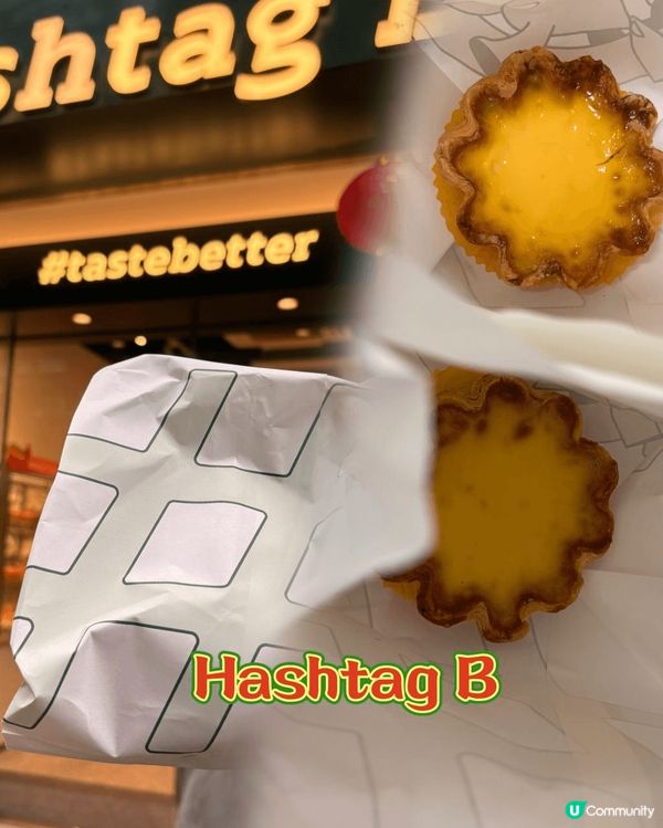 今次同大家分享蛋撻新貴自費試食食評,都係位於銅鑼灣嘅西式餅店...