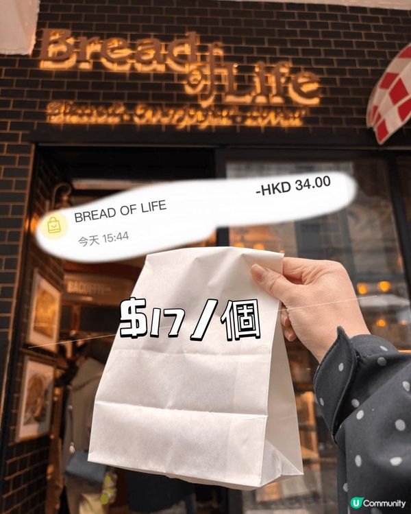 今次同大家分享蛋撻新貴自費試食食評,都係位於銅鑼灣嘅西式餅店...