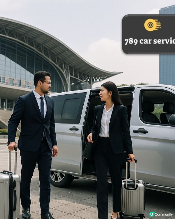 《中港車安排》兩地會議活動接送安排實錄分享