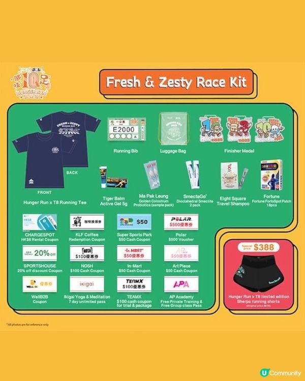 為食跑2025強勢回歸！🏃‍♀️💨 一齊跑！