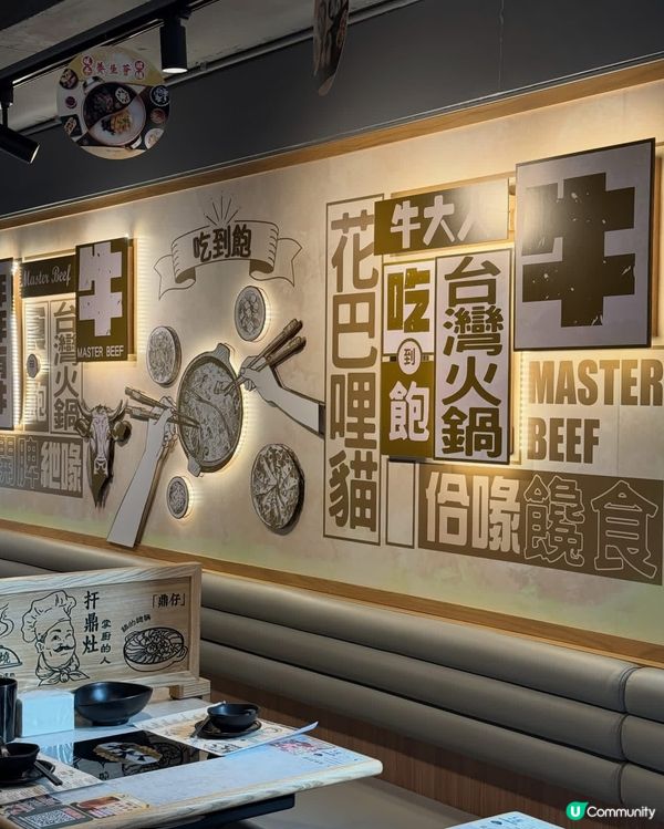 聖誕打邊爐！牛大人和牛放題🤤🎄