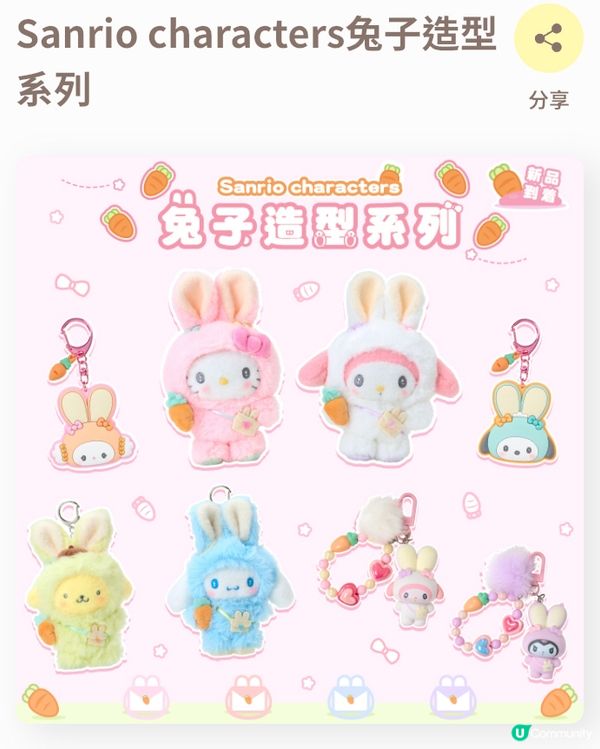 夢幻飛航期間限定店🛍️🚀登陸荃灣廣場