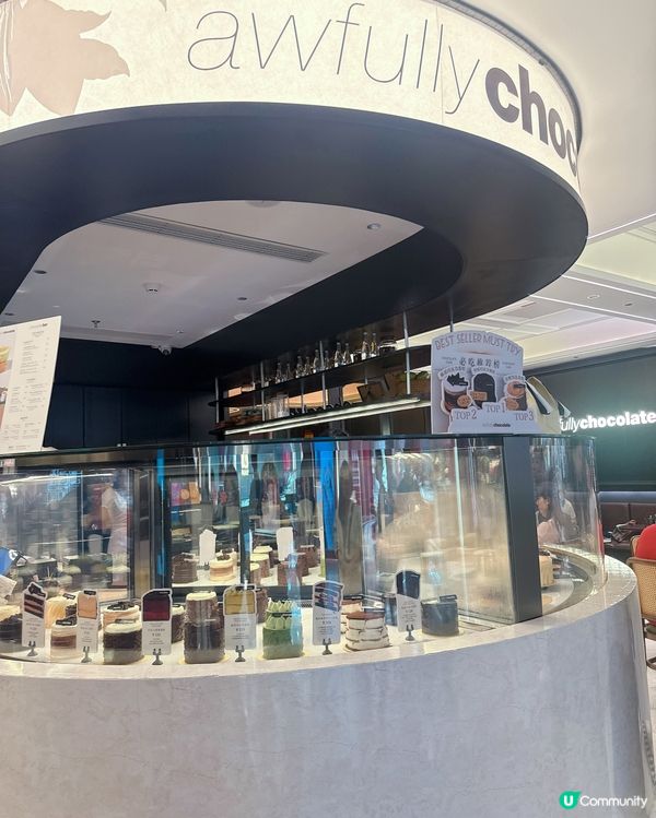 朱古力控天堂！🍫🤤✨必試原味朱古力蛋糕