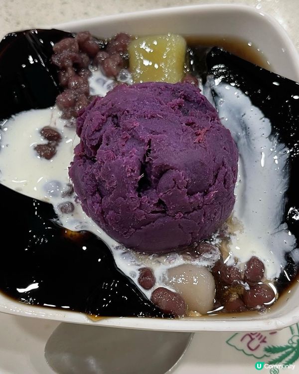 紫薯芋圓仙草凍