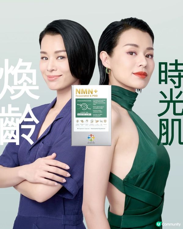 Life Nutrition樂怡善NMN+ 優惠