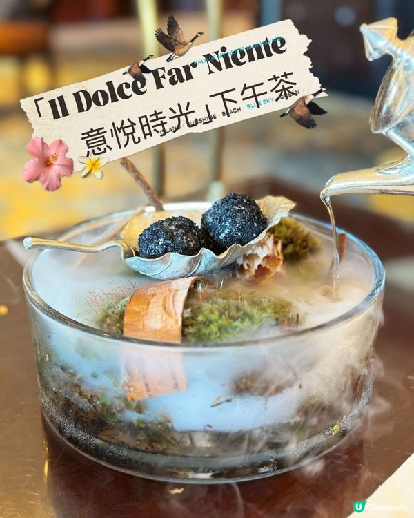意式鳥籠high tea ♥ 視覺味覺享受！►九龍香格里拉酒店「意悅時光」下午茶