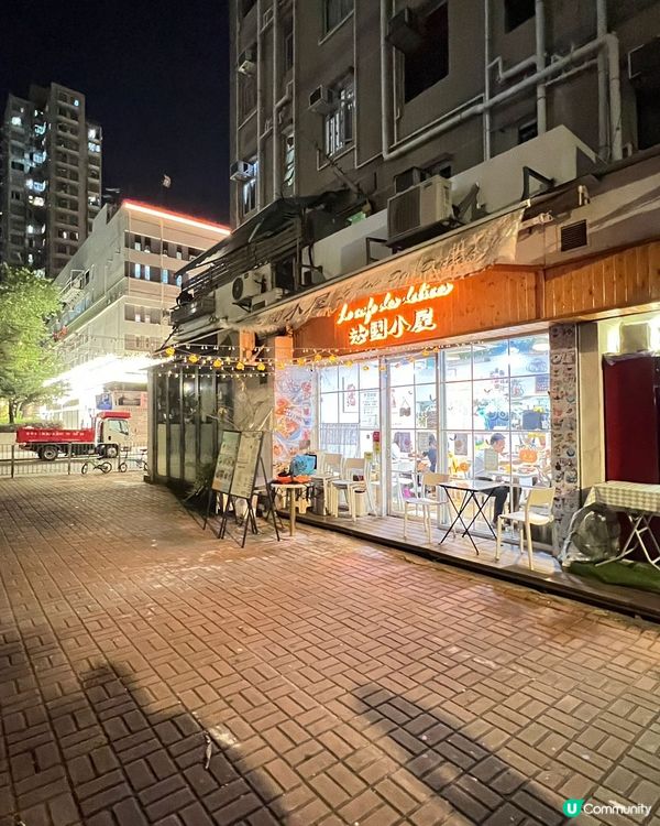 元朗隱世法式小屋 🤫  抵食之選 😋