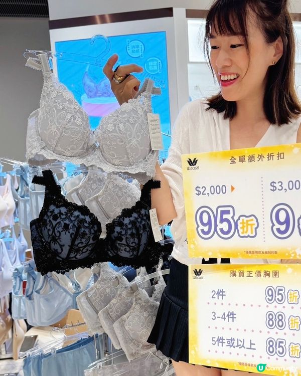 啟德SOGO開幕啦！shopping著數攻略🫶🏻