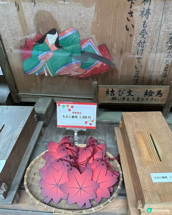 京都貴船神社⛩️ 水神保佑，良緣祈願！