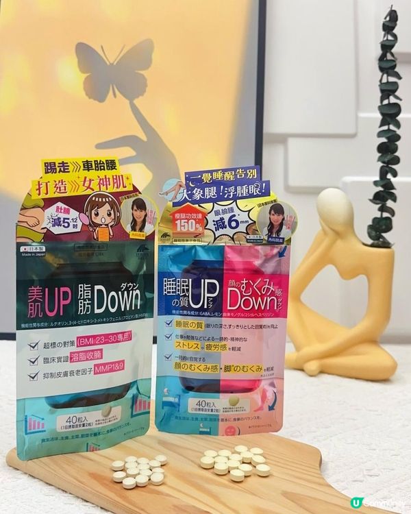 日燒脂・夜瘦身 ♥ 減肥美肌一take過！►Unimat Riken減腩逆齡丸及秒睡祛水丸