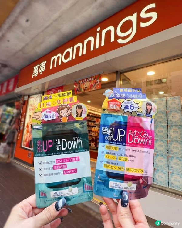 日燒脂・夜瘦身 ♥ 減肥美肌一take過！►Unimat Riken減腩逆齡丸及秒睡祛水丸