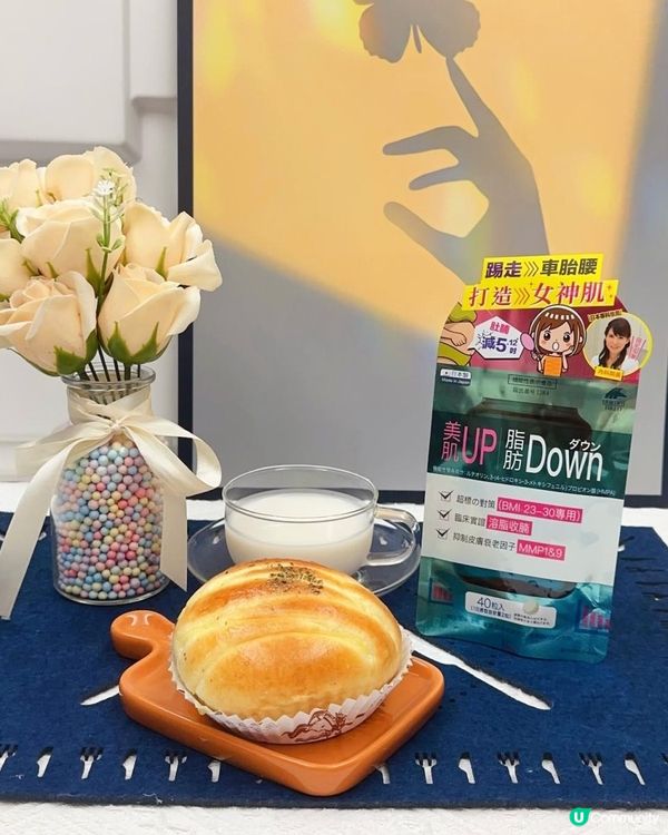 日燒脂・夜瘦身 ♥ 減肥美肌一take過！►Unimat Riken減腩逆齡丸及秒睡祛水丸