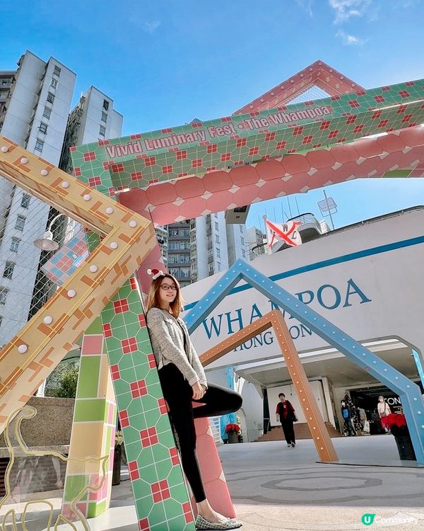 Christmas Time Is Show Time