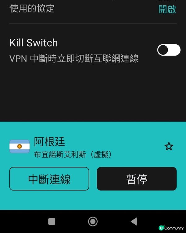 YouTube Premium 超平價訂閱新秘技