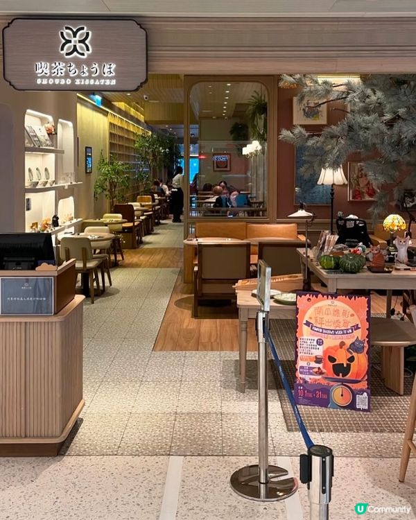 銅鑼灣世貿中心打卡新地標 🎌