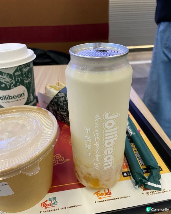 啟德石磨樂豆|原材料豆味香濃【Jollibean】✨